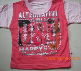 外貿(mào)原單棉服批發(fā) 北京服裝批發(fā)庫房精品女裝一鍵對接生產(chǎn)廠家